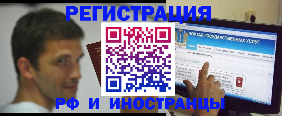 где прописаться в Оленегорске